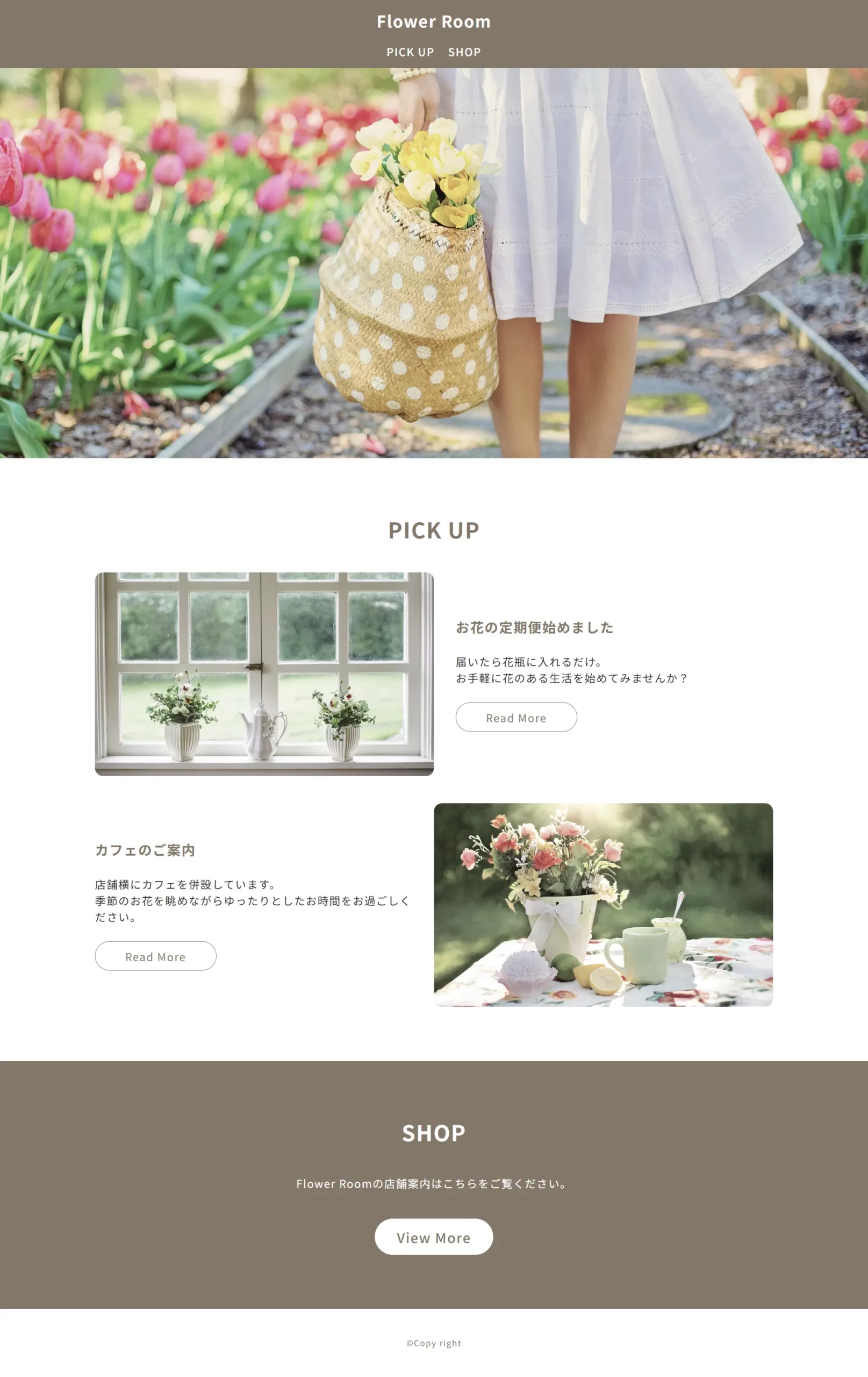 Flower Room 詳細画像